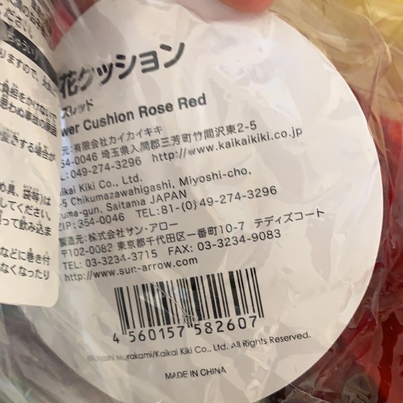 Telashi Murakami 60 cm pillow/cushion ‘Rose Red’ - Picture 5 of 5